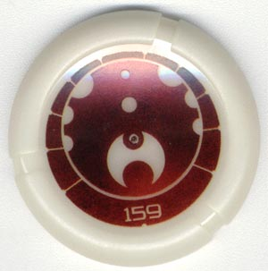 32533pb159